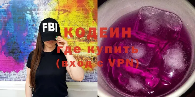 Codein Purple Drank  Кемь 