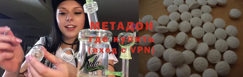 МЕТАДОН methadone  Кемь 